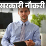 Canara Bank has released recruitment for graduates; Selection without exam, freshers can also apply | सरकारी नौकरी: केनरा बैंक में ग्रेजुएट्स के लिए निकली भर्ती; फ्रेशर को मौका, बिना एग्जाम के सिलेक्शन