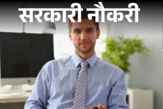 Canara Bank has released recruitment for graduates; Selection without exam, freshers can also apply | सरकारी नौकरी: केनरा बैंक में ग्रेजुएट्स के लिए निकली भर्ती; फ्रेशर को मौका, बिना एग्जाम के सिलेक्शन