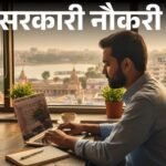 Bank of Maharashtra recruits 350 posts; Age limit 50 years, salary more than 1.5 lakh | सरकारी नौकरी: बैंक ऑफ महाराष्ट्र में 350 पदों पर भर्ती; एज लिमिट 50 साल, सैलरी डेढ़ लाख से ज्यादा