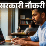 MP Govt Jobs 2025; MPESB Group 2 Sub Group 3 Recruitment Details | सरकारी नौकरी: MPESB ने 339 पदों पर निकाली भर्ती; आवेदन आज से शुरू, सैलरी 1 लाख 77 हजार तक