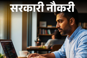 MP Govt Jobs 2025; MPESB Group 2 Sub Group 3 Recruitment Details | सरकारी नौकरी: MPESB ने 339 पदों पर निकाली भर्ती; आवेदन आज से शुरू, सैलरी 1 लाख 77 हजार तक