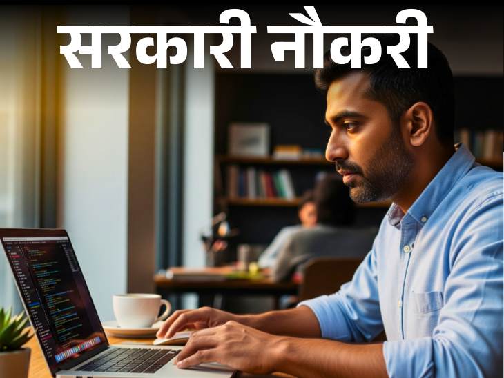 MP Govt Jobs 2025; MPESB Group 2 Sub Group 3 Recruitment Details | सरकारी नौकरी: MPESB ने 339 पदों पर निकाली भर्ती; आवेदन आज से शुरू, सैलरी 1 लाख 77 हजार तक