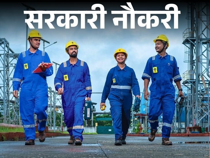 Recruitment for 523 posts in Indian Oil Corporation; Opportunity for 10th, 12th pass and graduates, selection without exam | सरकारी नौकरी: इंडियन ऑयल कॉर्पोरेशन में 523 पदों पर भर्ती; 10वीं, 12वीं पास से लेकर ग्रेजुएट्स को मौका, बिना एग्जाम के सिलेक्शन