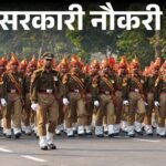 Today is the last day to apply for recruitment to 4543 posts in Uttar Pradesh, graduates should apply immediately | सरकारी नौकरी: उत्तरप्रदेश में 4543 पदों पर भर्ती के लिए आवेदन का आज आखिरी दिन, ग्रेजुएट्स तुरंत करें अप्लाई
