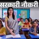 Application for HP TET November 2025 starts today; Age limit 45 years, exam from 2 to 16 November | सरकारी नौकरी: HP TET नवंबर 2025 के लिए आवेदन आज से शुरू; एज लिमिट 45 साल, 2 से 16 नवंबर तक एग्जाम