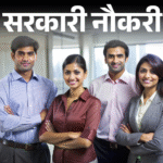 Recruitment for graduates and engineers in Bihar; Fee is Rs 100, | सरकारी नौकरी: बिहार में ग्रेजुएट्स से लेकर इंजीनियर के लिए भर्ती; फीस 100 रुपए, सरकारी कर्मचारियों को उम्र में 5 साल की छूट