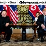US Secret Mission in North Korea Exposed; Trump’s Spy Device Failed | Navy SEAL Operation | नॉर्थ कोरिया में अमेरिका के सीक्रेट मिशन का खुलासा: जासूसी के लिए इलेक्ट्रॉनिक डिवाइस लगाना चाहते थे ट्रम्प; शुरू होते ही फेल हुआ
