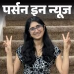 Indian-American Tejasvi Manoj becomes TIME Kid of the Year Check Complete Profile Here | इंडियन-अमेरिकन तेजस्‍वी मनोज बनीं TIME किड ऑफ द ईयर: मिडिल स्‍कूल से कोड‍िंग शुरू की, ‘शील्‍ड सीनियर्स’ एप बनाया; जानें पूरी प्रोफाइल
