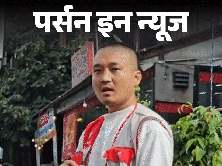 Sudan Gurung became the face of protests in Nepal Check Complete Profile | नेपाल में प्रदर्शन का चेहरा बने सुडान गुरुंग: इवेंट मैनेजमेंट करियर छोड़कर समाज सेवक बने; जानें पूरी प्रोफाइल
