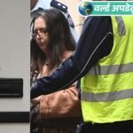 World Breaking News LIVE Updates; Russia Cancer Vaccine | US Pakistan China | वर्ल्ड अपडेट्स: ऑस्ट्रेलिया में महिला ने 3 लोगों की जहरीले मशरूम खिलाकर हत्या की, उम्रकैद की सजा मिली