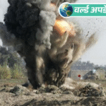 Breaking News Headlines US China Pakistan putin Russia Ukraine Sri Lanka Australia | वर्ल्ड अपडेट्स: पाकिस्तान के खैबर पख्तूनख्वा में क्रिकेट मैच के दौरान ब्लास्ट; 1 की मौत, कई घायल