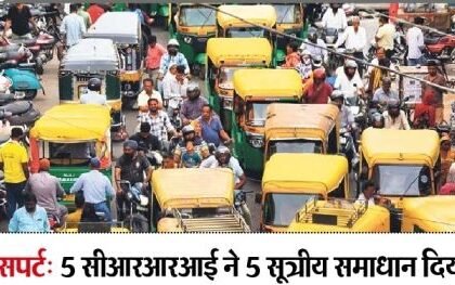 शहर में पार्किंग का इंतजाम नहीं; 7 गुना ज्यादा लोड से घुट रहा ट्रैफिक का दम, सड़कों पर रेंग रहे वाहन