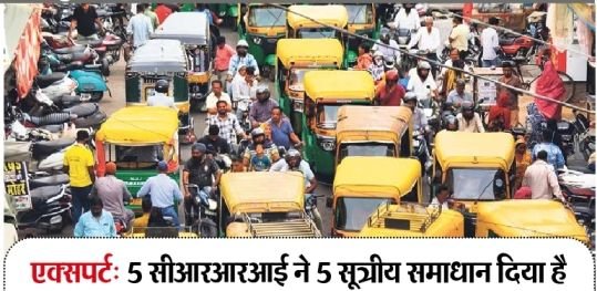 शहर में पार्किंग का इंतजाम नहीं; 7 गुना ज्यादा लोड से घुट रहा ट्रैफिक का दम, सड़कों पर रेंग रहे वाहन