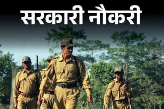 Bihar Prosecution Officer Jobs | 300 Posts Govt Hiring