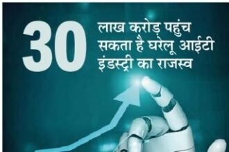 एआई के आगे कैसे टिकी आईटी इंडस्ट्री:AI खतरा नहीं, आईटी फर्मों के पास 37 लाख करोड़ का मौका
