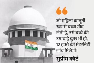 Supreme Court Directs Centre to Make Paternity Leave Law