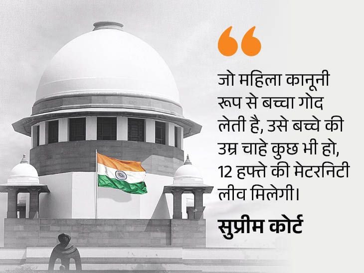 Supreme Court Directs Centre to Make Paternity Leave Law