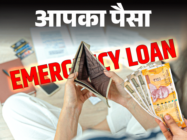 Emergency Loan Application Guide; Unsecured Personal Loan