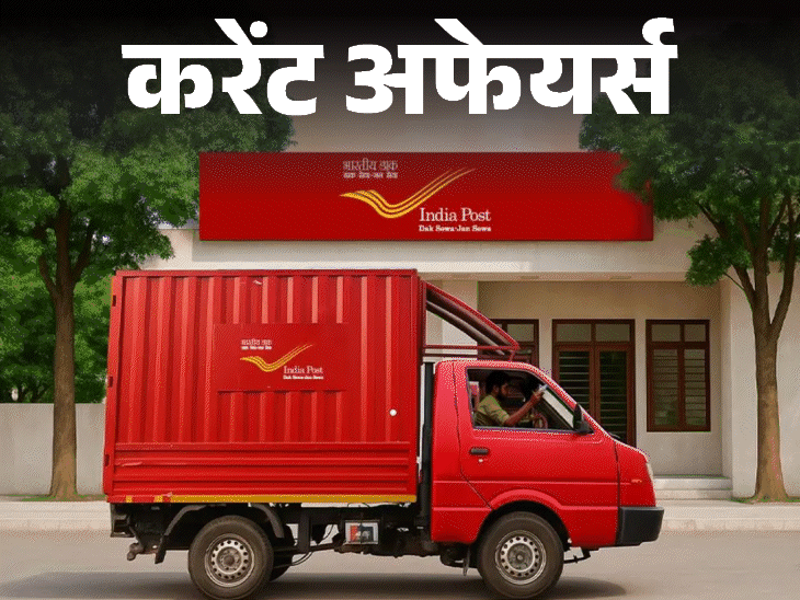 UP Eggs Get Laying & Expiry Dates; March 18 Current Affairs