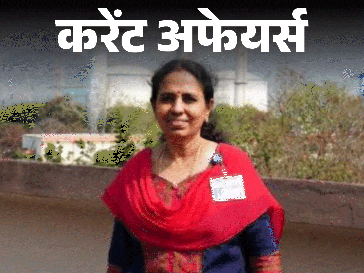 Nuclear Plant Operation First Woman Natchammai