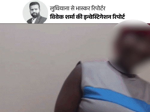 लुधियाना में नाइजीरियन स्टूडेंट्स का सेक्स रैकेट:फुल नाइट ₹7 हजार, शराब-चिकन हो तो सिर्फ ₹1500, रसियन भी अवेलेबल; अड्‌डे तक पहुंचा भास्कर