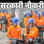 NBCC India Ltd 59 Govt Jobs Today