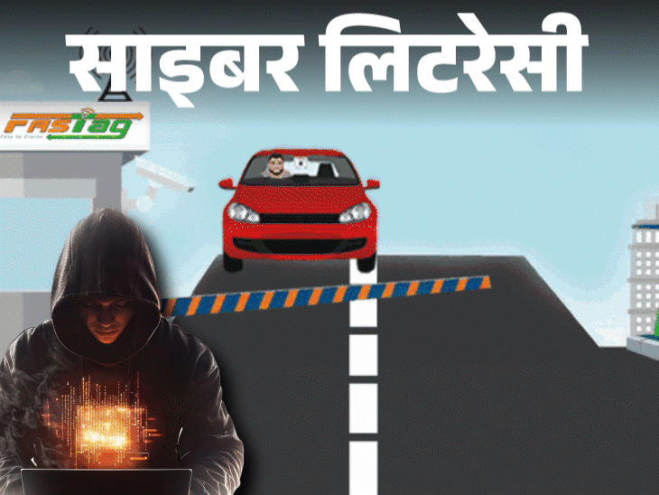 FASTag Annual Recharge Scam; NHAI Farzi Google Ads