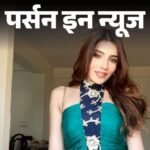 Ishan Kishan Fashion Brand & Aditi Hundia Relationship Profile