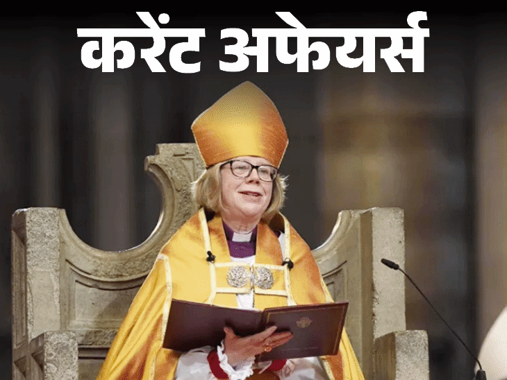 मेकअप छोड़ने वाली डेनमार्क की पीएम फ्रेडरिक्सन का इस्‍तीफा:देश में 100 नए एयरपोर्ट विकसित करने की योजना मंजूर; 27 मार्च करेंट अफेयर्स