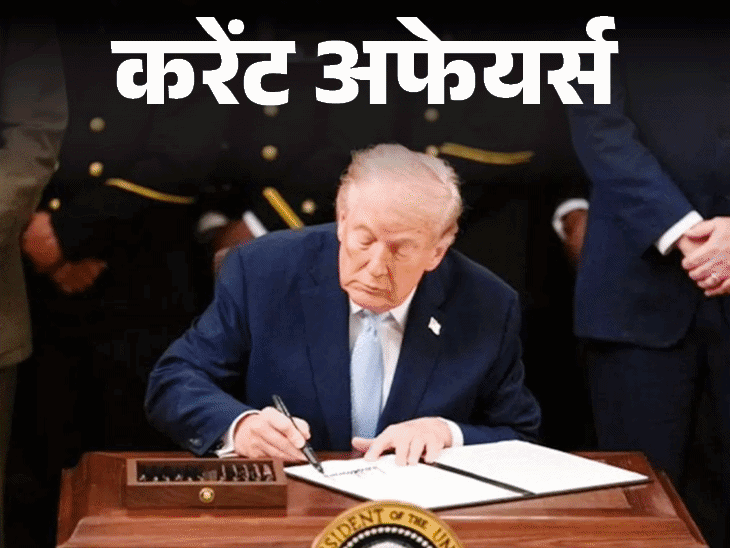 Olympics Transgender Women Ban | Womens Category March 28 Current Affairs