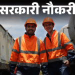 Railway 2801 Posts, Baba Farid University 672 Vacancies, AAI 133 Openings