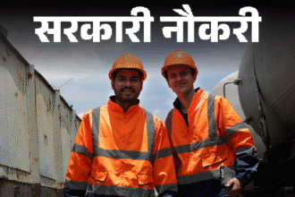 Railway 2801 Posts, Baba Farid University 672 Vacancies, AAI 133 Openings