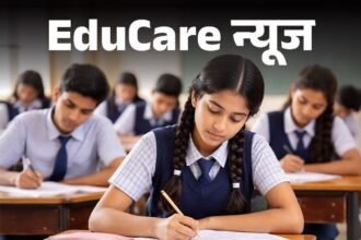 CBSE के पैटर्न पर चला राजस्थान बोर्ड:साल में दो बार होगी 10वीं की परीक्षा, फरवरी और मई में होंगे एग्‍जाम; ड्रॉपआउट में आएगी कमी