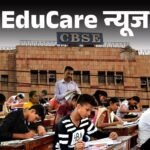 CBSE 10th, 12th New Rules: No Pass on Additional Subject