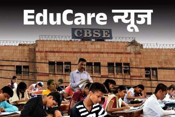 CBSE 10th, 12th New Rules: No Pass on Additional Subject