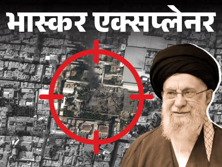 Ali Khamenei Assassination Conspiracy; US Iran Nuclear Deal