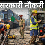 Railway, Pollution Control, BSNL Recruitment Last Date March 31
