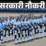 Indian Air Force Agniveer Vayu Recruitment Reopens