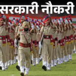 Punjab Police Constable Recruitment 3298 Posts Notification Out