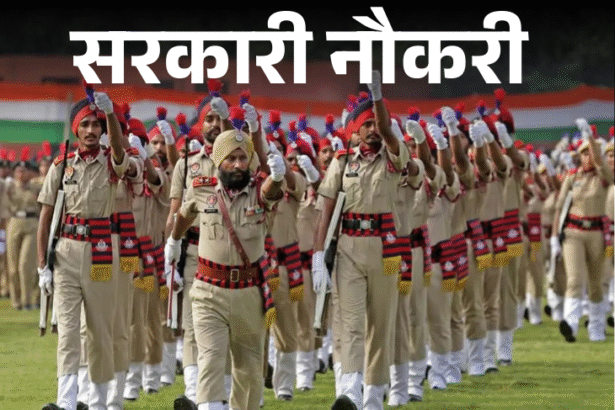 Punjab Police Constable Recruitment 3298 Posts Notification Out