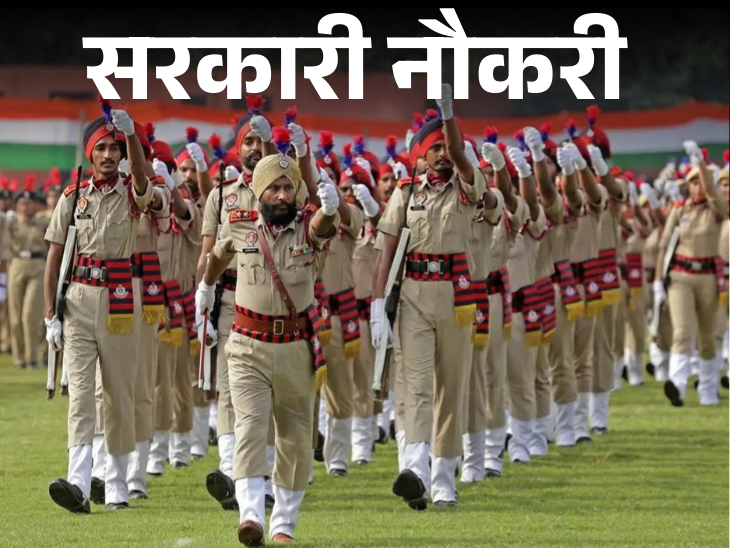 Punjab Police Constable Recruitment 3298 Posts Notification Out
