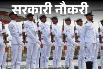 Indian Navy Agnipath Recruitment | IRCTC Monitor, Himachal Teacher Jobs