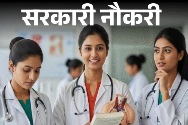 Allahabad High Court Recruitment | 195 Posts Govt Job Alert 2026