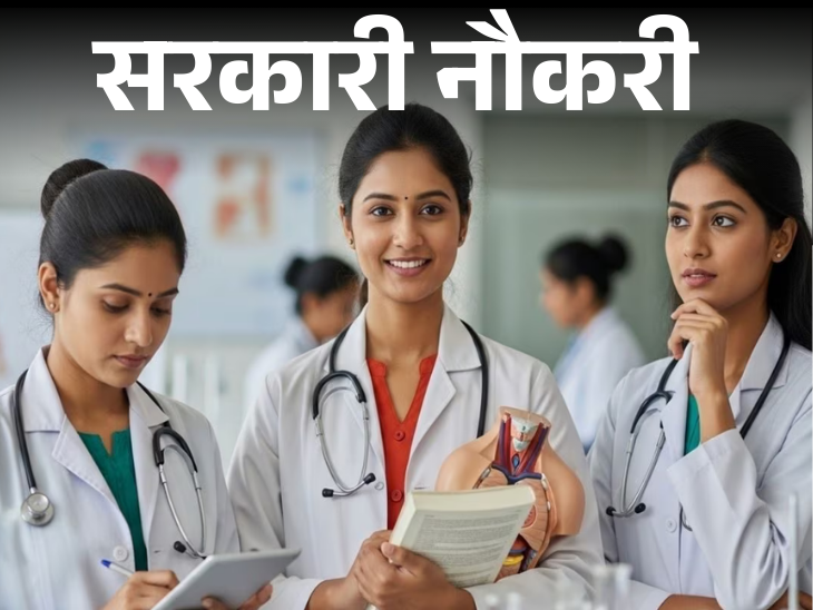 Allahabad High Court Recruitment | 195 Posts Govt Job Alert 2026