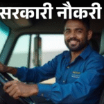 Surat Nagar Nigam Recruitment 1924 Posts