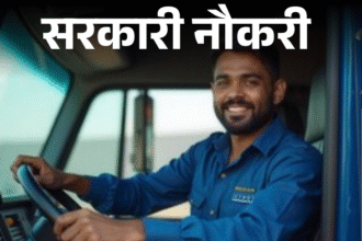 Surat Nagar Nigam Recruitment 1924 Posts