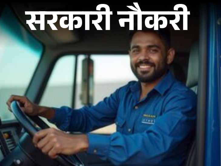 Surat Nagar Nigam Recruitment 1924 Posts