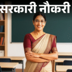 UP TET Notification Out; BEd, DElEd Apply Now