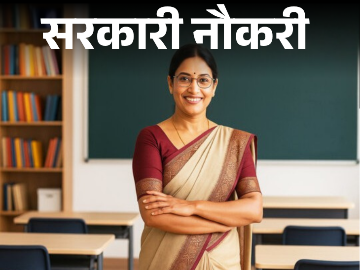 UP TET Notification Out; BEd, DElEd Apply Now