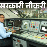 Railway Recruitment 11127 Posts | MPLRS 770 Vacancies MP Jobs Date Extended